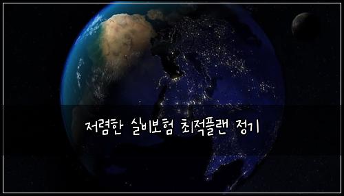 ์ ๋ ดํ ์ค๋น๋ณดํ ์ต์ ํ๋ ์ ๊ธฐ