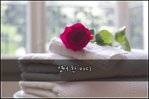 ์์ด ํ ๋ง๋