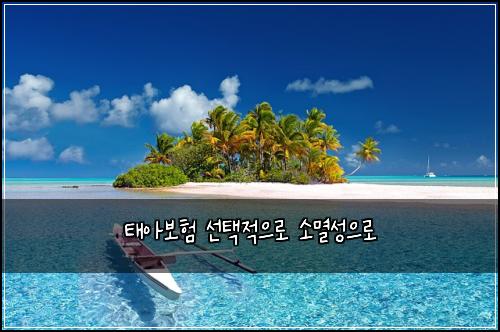 ํ์๋ณดํ ์ ํ์ ์ผ๋ก ์๋ฉธ์ฑ์ผ๋ก