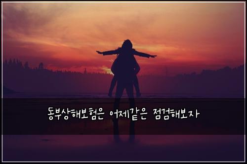 ๋๋ถ์ํด๋ณดํ์ ์ด์ ๊ฐ์ ์ ๊ฒํด๋ณด์