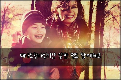 ํ์๋ณดํ๊ฐ์
๊ธฐ๊ฐ ์์ฐฌ ์ ๋ณด ํจ๊ป์ฒดํฌ