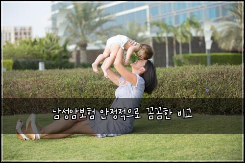 ๋จ์ฑ์๋ณดํ ์์ ์ ์ผ๋ก ๊ผผ๊ผผํ ๋น๊ต