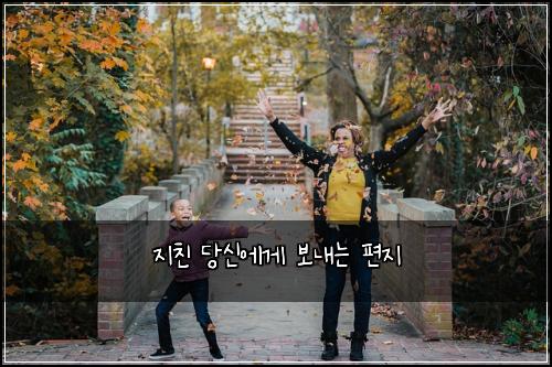 ์ง์น ๋น์ ์๊ฒ ๋ณด๋ด๋ ํธ์ง