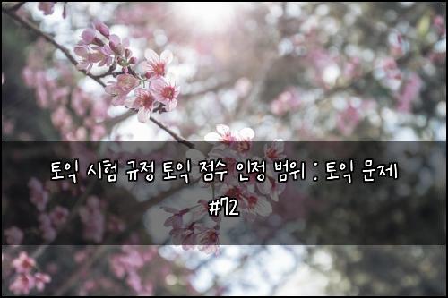 ํ ์ต ์ํ ๊ท์ ํ ์ต ์ ์ ์ธ์ ๋ฒ์ : ํ ์ต ๋ฌธ์ #72