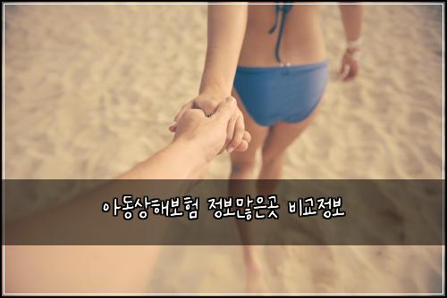 ์๋์ํด๋ณดํ ์ ๋ณด๋ง์๊ณณ ๋น๊ต์ ๋ณด