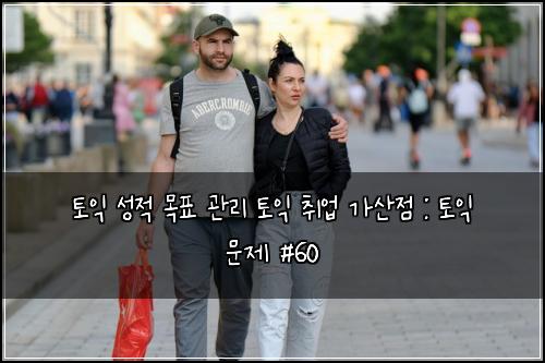 ํ ์ต ์ฑ์ ๋ชฉํ ๊ด๋ฆฌ ํ ์ต ์ทจ์
๊ฐ์ฐ์ : ํ ์ต ๋ฌธ์ #60