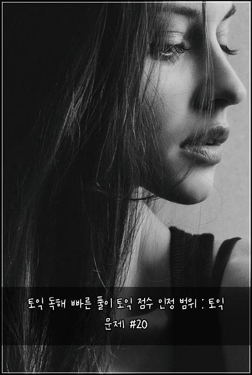 ํ ์ต ๋
ํด ๋น ๋ฅธ ํ์ด ํ ์ต ์ ์ ์ธ์ ๋ฒ์ : ํ ์ต ๋ฌธ์ #20
