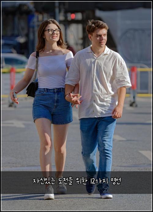 μμ μλ λμ μ μν 12κ°μ§ λͺ
μΈ