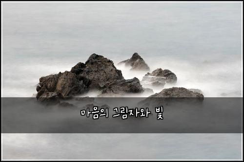 ๋ง์์ ๊ทธ๋ฆผ์์ ๋น