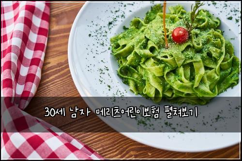 30์ธ ๋จ์ ๋ฉ๋ฆฌ์ธ ์ด๋ฆฐ์ด๋ณดํ ํผ์ณ๋ณด๊ธฐ