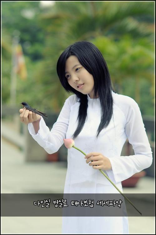 다인실 병실료 태아보험 세세파악 