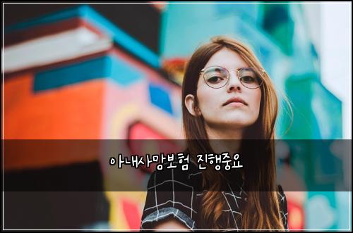 μλ΄μ¬λ§λ³΄ν μ§νμ€μ