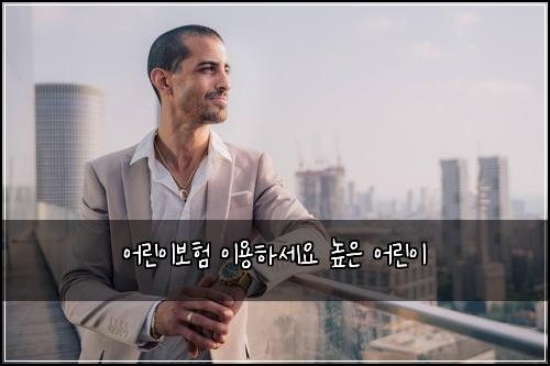 ģ“린ģ“볓ķ ģ“ģ©ķģøģ ėģ ģ“린ģ“