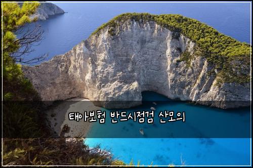 ํ์๋ณดํ ๋ฐ๋์์ ๊ฒ ์ฐ๋ชจ์