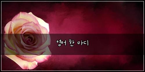 ์์ด ํ ๋ง๋