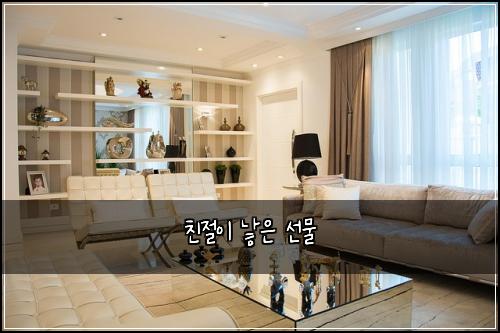 친절이 낳은 선물