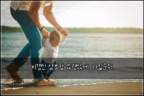 ๋น๊ฐฑ์ ์๋ณดํ ์๋ น์๊ฒ ๊ฐ์
์์