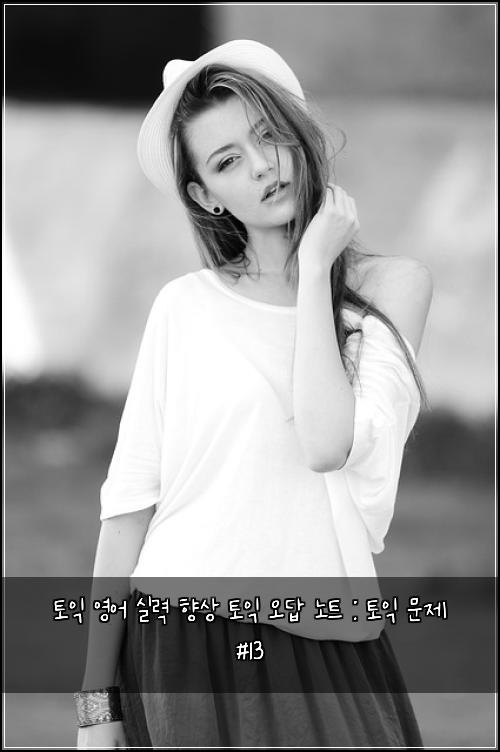 ํ ์ต ์์ด ์ค๋ ฅ ํฅ์ ํ ์ต ์ค๋ต ๋
ธํธ : ํ ์ต ๋ฌธ์ #13