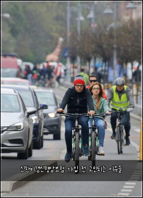 신한비갱신형암보험 가입 전 고민되는 이유들