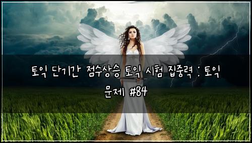 ํ ์ต ๋จ๊ธฐ๊ฐ ์ ์์์น ํ ์ต ์ํ ์ง์ค๋ ฅ : ํ ์ต ๋ฌธ์ #84