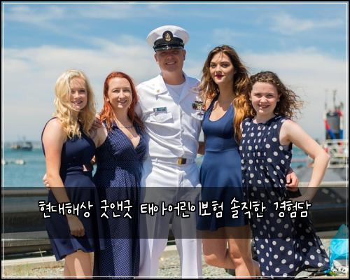 현대해상 굿앤굿 태아어린이보험 솔직한 경험담