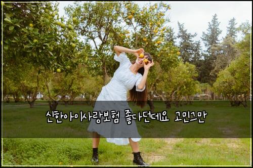 ์ ํ์์ด์ฌ๋๋ณดํ ์ข๋ค๋๋ฐ์ ๊ณ ๋ฏผ๊ทธ๋ง