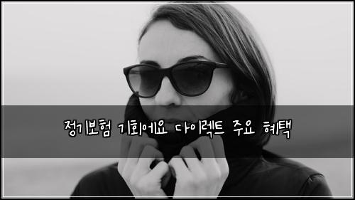 μ 기보ν κΈ°νμμ λ€μ΄λ νΈ μ£Όμ νν