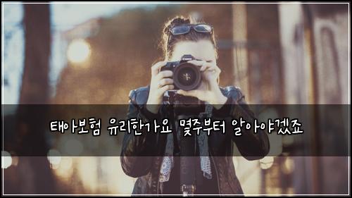 ํ์๋ณดํ ์ ๋ฆฌํ๊ฐ์ ๋ช์ฃผ๋ถํฐ ์์์ผ๊ฒ ์ฃ