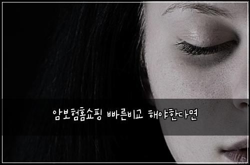 ์๋ณดํํ์ผํ ๋น ๋ฅธ๋น๊ต ํด์ผํ๋ค๋ฉด