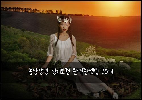 ๋์์๋ช
์ ๊ธฐ๋ณดํ ์๋ฒฝํ์
ํ
30๋