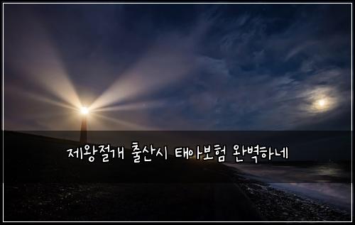 ์ ์์ ๊ฐ ์ถ์ฐ์ ํ์๋ณดํ ์๋ฒฝํ๋ค