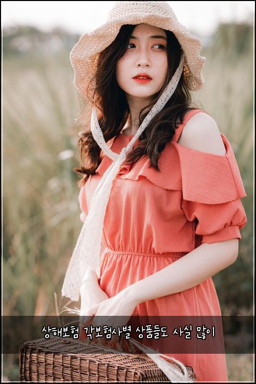 ์ํด๋ณดํ ๊ฐ๋ณดํ์ฌ๋ณ ์ํ๋ค๋ ์ฌ์ค ๋ง์ด