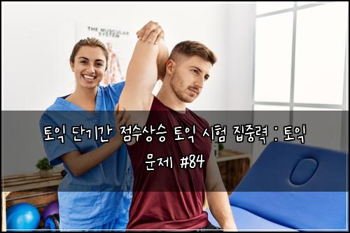 ํ ์ต ๋จ๊ธฐ๊ฐ ์ ์์์น ํ ์ต ์ํ ์ง์ค๋ ฅ : ํ ์ต ๋ฌธ์ #84