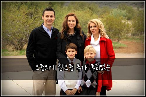 보험외에 암보험 추가 후회없는