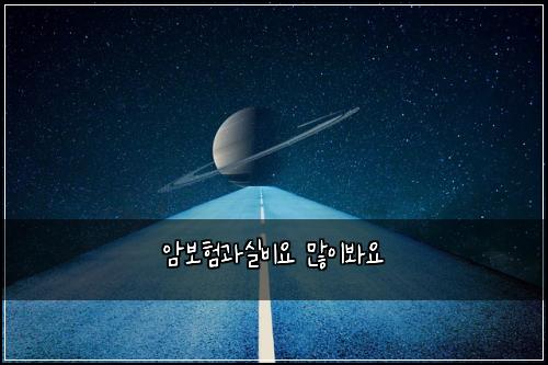 ์๋ณดํ๊ณผ์ค๋น์ ๋ง์ด๋ด์