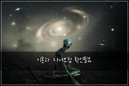 ์ดํผ๊ณผ ์๋
๋ณดํ ํ์ธํ์