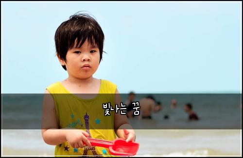 ๋น๋๋ ๊ฟ