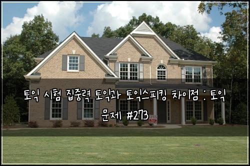 ํ ์ต ์ํ ์ง์ค๋ ฅ ํ ์ต๊ณผ ํ ์ต์คํผํน ์ฐจ์ด์ : ํ ์ต ๋ฌธ์ #273