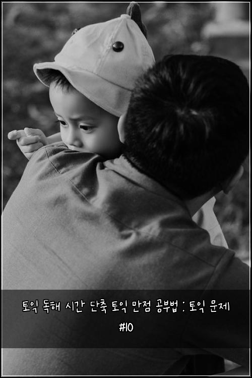 ํ ์ต ๋
ํด ์๊ฐ ๋จ์ถ ํ ์ต ๋ง์ ๊ณต๋ถ๋ฒ : ํ ์ต ๋ฌธ์ #10