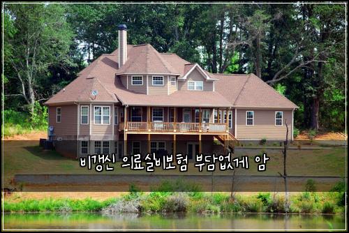 ๋น๊ฐฑ์ ์๋ฃ์ค๋น๋ณดํ ๋ถ๋ด์๊ฒ ์