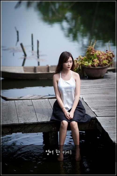 영어 한 마디
