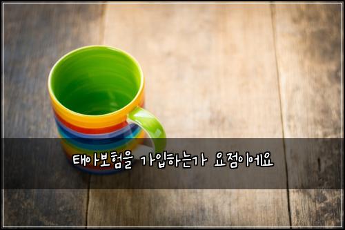 ํ์๋ณดํ์ ๊ฐ์
ํ๋๊ฐ ์์ ์ด์์