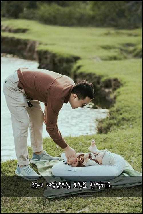 30대 여성암보험 보험료 완벽해요