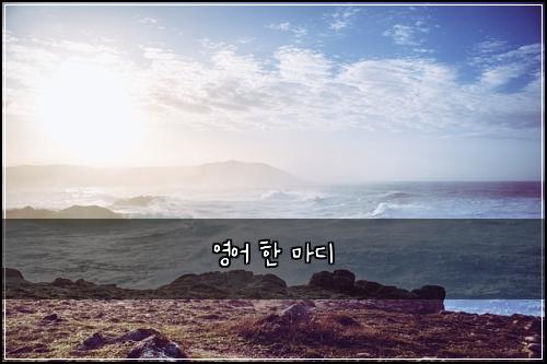 ์์ด ํ ๋ง๋