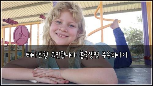 νμ보ν κ³ λ―Όλ©λλ€ ν₯κ΅μλͺ
무μ°λ¦¬μμ΄