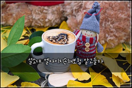 ์ค์๋ ์์์ด์ง์ํด๋ณดํ ์๊ณ ๋ค์