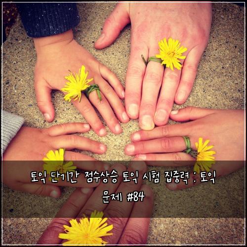 ํ ์ต ๋จ๊ธฐ๊ฐ ์ ์์์น ํ ์ต ์ํ ์ง์ค๋ ฅ : ํ ์ต ๋ฌธ์ #84