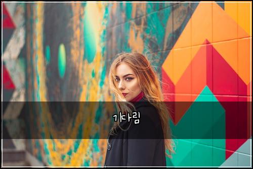 κΈ°λ€λ¦Ό