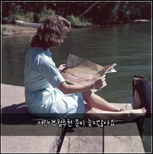어린이보험추천 준비 늦지않아요