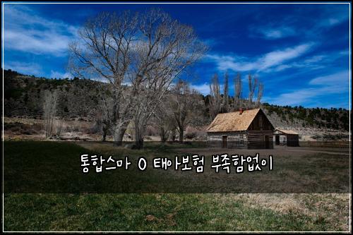 ν΅ν©μ€λ§ 0 νμ보ν λΆμ‘±ν¨μμ΄